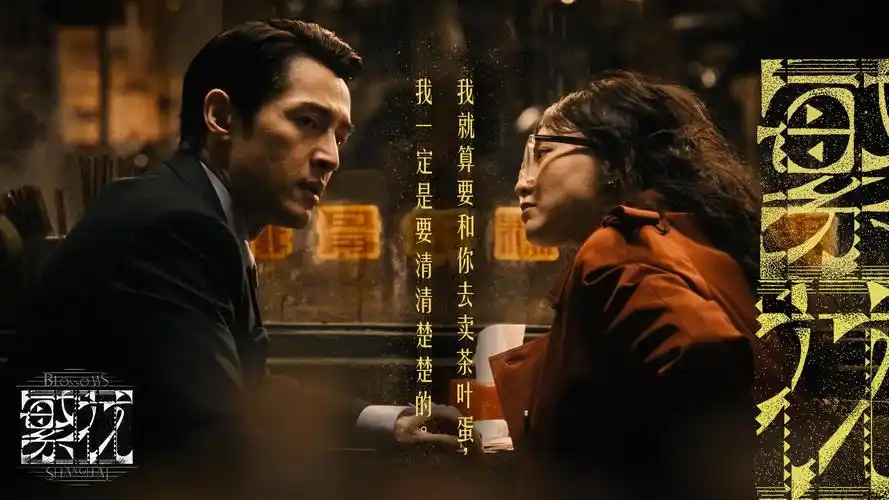 《漂亮主妇》电视剧 4K超清剧集封面