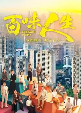 剧照 漂亮主妇 精彩瞬间